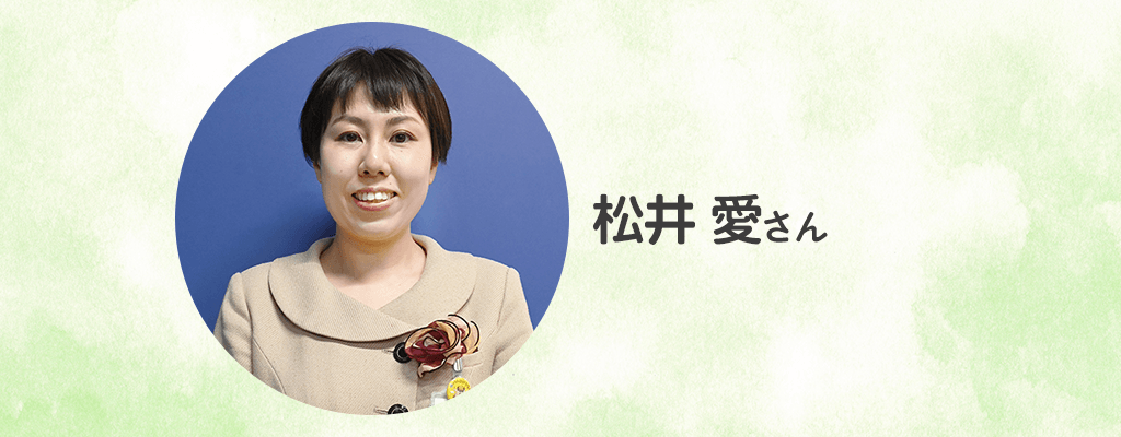 スタッフの声 スキルを生かす プライベートと両立 働き方はさまざま